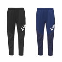 【ATHLETA】アスレタ チーム対応 ジャージパンツ
