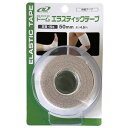 【DOME】ドーム エラスティックテープ(伸縮テープ) 50mm(4)