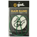 【gol.】ゴル.　ヘアバンド ヘアバンド 品質：ウーリーナイロン50%、天然ゴム50% サイズ：FREE（バンドの長さ55cm） ・頭のサイズに合わせてシリコンストッパーでサイズ調整が可能！ ・最適なフィット感！ ・ほつれやバンド切れを防止 ・長髪プレイヤーの必須アイテム　へアバンド！ 商品は実販売と在庫を共有しているため、 在庫更新のタイミングにより、 在庫切れの場合やむをえず キャンセルさせていただく可能性があります 「evidence」 メーカー希望小売価格はメーカー商品タグに基づいて掲載しています【gol.】ゴル.　ヘアバンド 品質：ウーリーナイロン50%、天然ゴム50% サイズ：FREE（バンドの長さ55cm） ・頭のサイズに合わせてシリコンストッパーでサイズ調整が可能！ ・最適なフィット感！ ・ほつれやバンド切れを防止 ・長髪プレイヤーの必須アイテム　へアバンド！