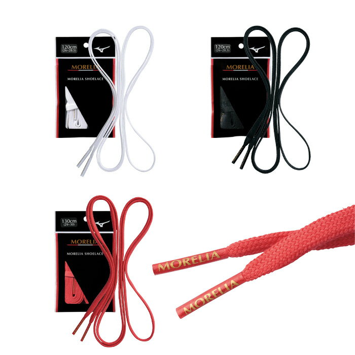 MIZUNOۥߥ MORELIA SHOELACE [ ꥢ 塼졼 ] [ ɳ ]