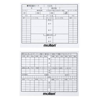 【molten】モルテン サッカー用 審判記録カード