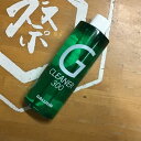 GALLIUM ガリウム 【クリーナー300】 正規品 スノーボード スキー メンテナンス リムーバー
