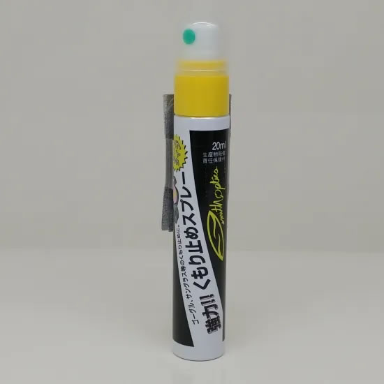 SMITH スミス 【NONE FOG SPRAY】 日本正規品 サングラス ゴーグル 曇り止めスプレー メンテナンス