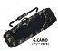 WSP 【WAKE SOLEGUARD AIR II】 G.CAMO L (136-146cm) 正規 ウォータースポーツ ウェイクボード ソール..
