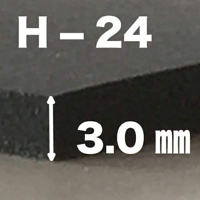 PORON ポロン マイクロセルポリマーシート H-24 厚3.0mm 500mm×5m