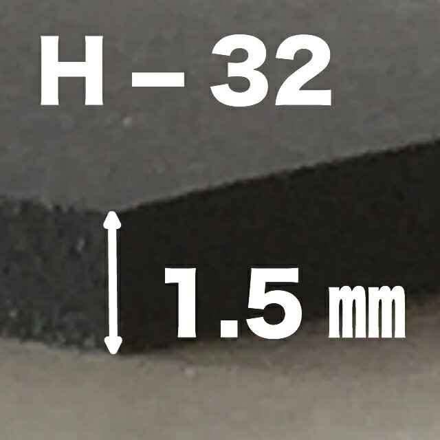 PORON ポロン マイクロセルポリマーシート H-32 厚1.5mm 500mm×5m