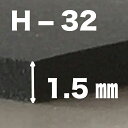 PORON | }CNZ|}[V[g H-32 1.5mm 500mm~5m