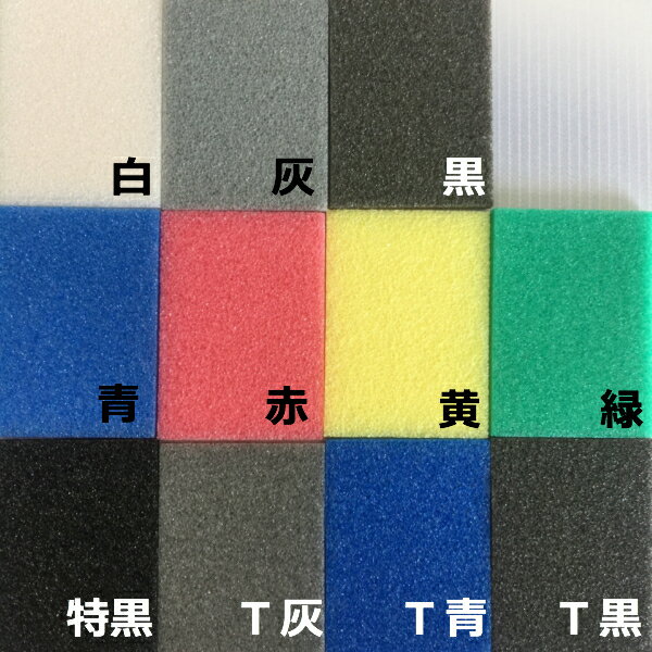サンペルカL_1400 厚5.0mm幅1000mm×長2000mm【10枚セット】【お買い得】ポリエチレンスポンジ 緩衝材 断熱材 浮揚性 耐薬品性 目地材 バッカー材 梱包輸送内装材 パッキン材 コスプレ 造形など幅広くご使用可能。 3