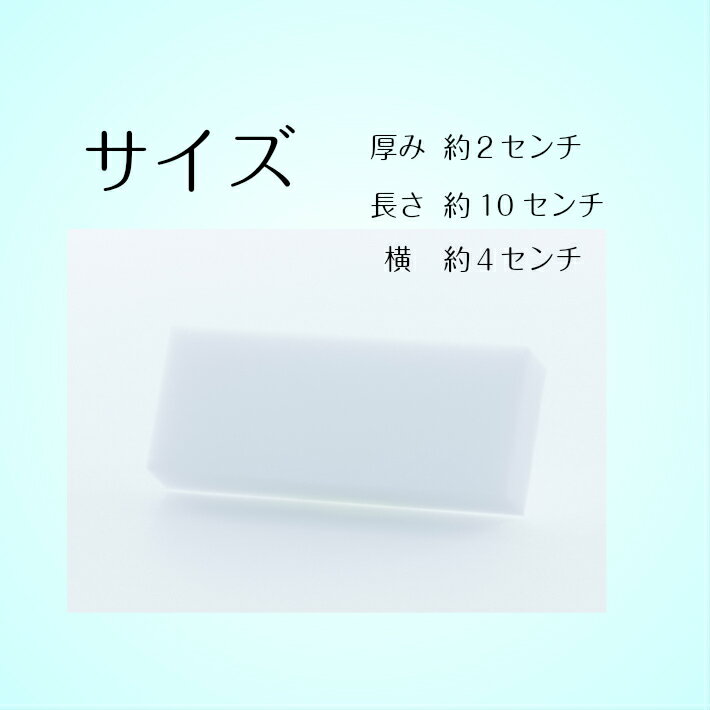 【メラミンスポンジ100個入】お徳用/サイズ/大容量/業務用/キッチンスポンジ/まとめ買い/共同購入/端材/お掃除/B品/キッチン/洗剤不要/メラミンフォーム/メラミンクリーナー