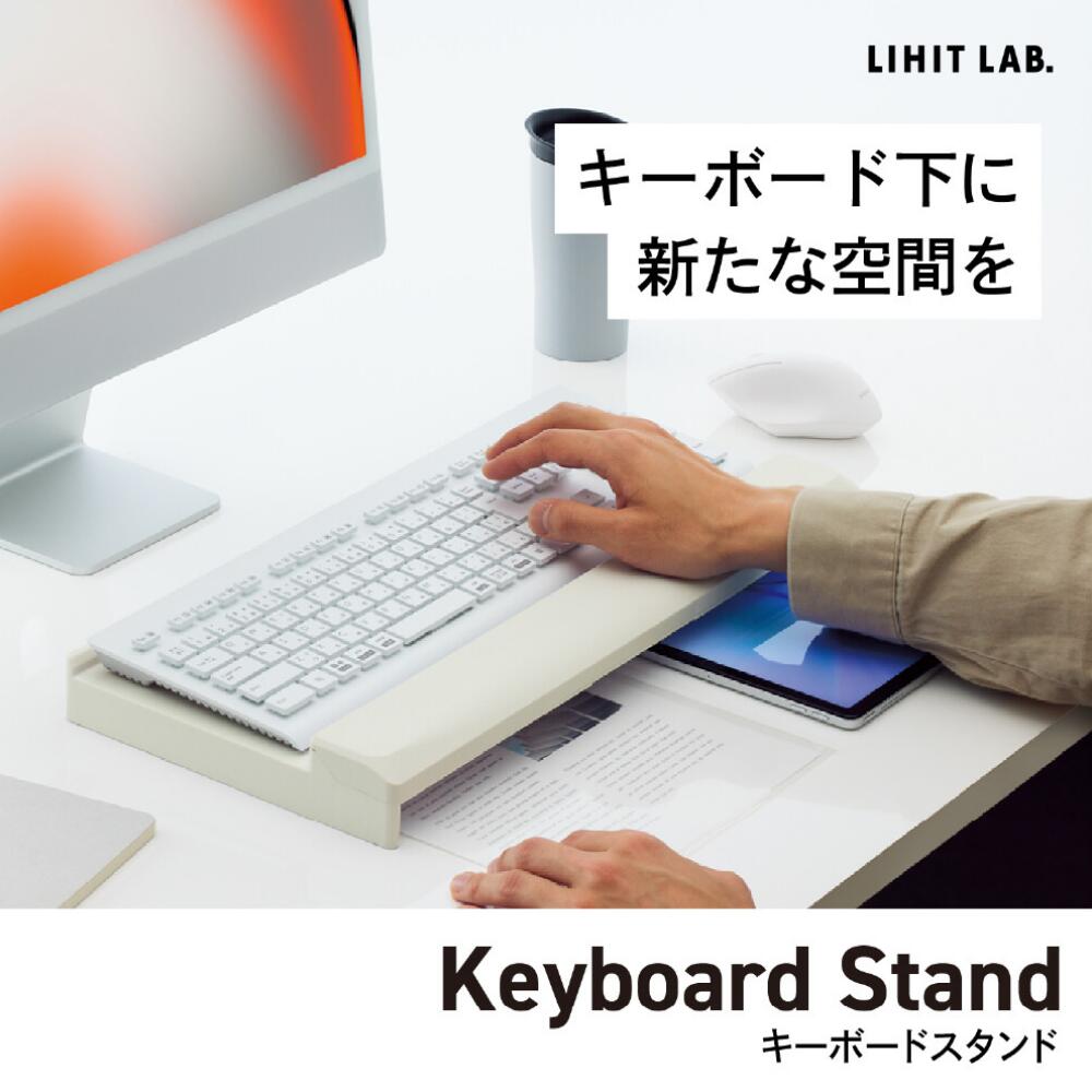 キーボードスタンド デスク デスクセットアップ オフィス 作業効率UP フルサイズキーボード対応 リストレスト付 小物入れ内蔵 スムーズパット スライド PC周辺機器 ガジェット 便利 整理収納 在宅 テレワーク spongeland-10000287 防音・吸音専門店 SUICOM サンプル画像2