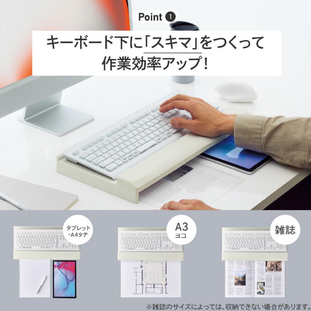 キーボードスタンド デスク デスクセットアップ オフィス 作業効率UP フルサイズキーボード対応 リストレスト付 小物入れ内蔵 スムーズパット スライド PC周辺機器 ガジェット 便利 整理収納 在宅 テレワーク spongeland-10000287 防音・吸音専門店 SUICOM サンプル画像3