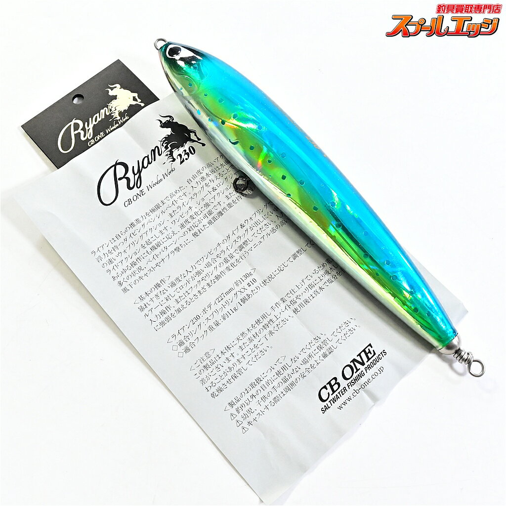 樂天商城 - 【中古】 CBONE シービーワン ライアン 230 シイラカラー CBONE RYAN 海水用ルアー