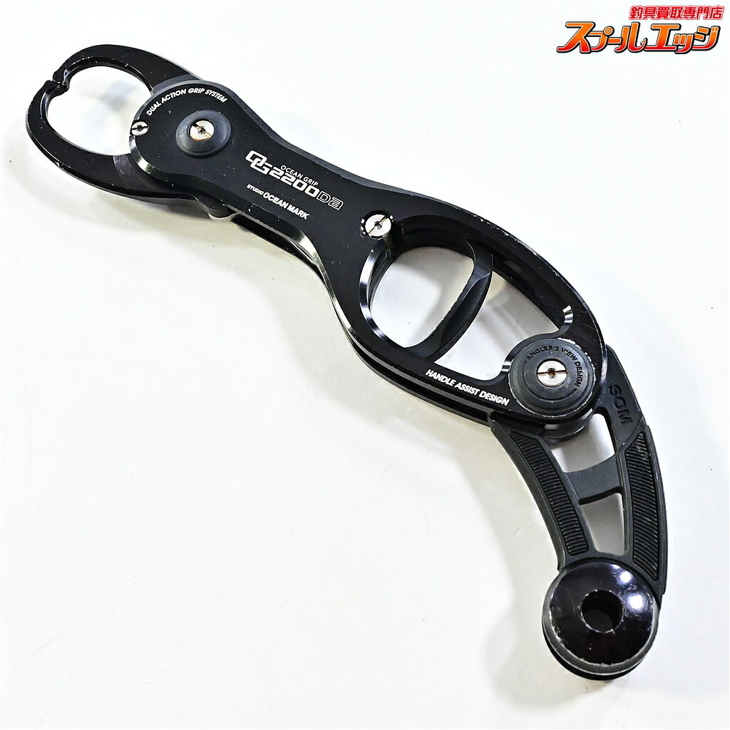 Rakuten - 【中古】 スタジオオーシャンマーク オーシャングリップ OG2200Da ブラック STUDIO OCEAN MARK OCEANGRIP