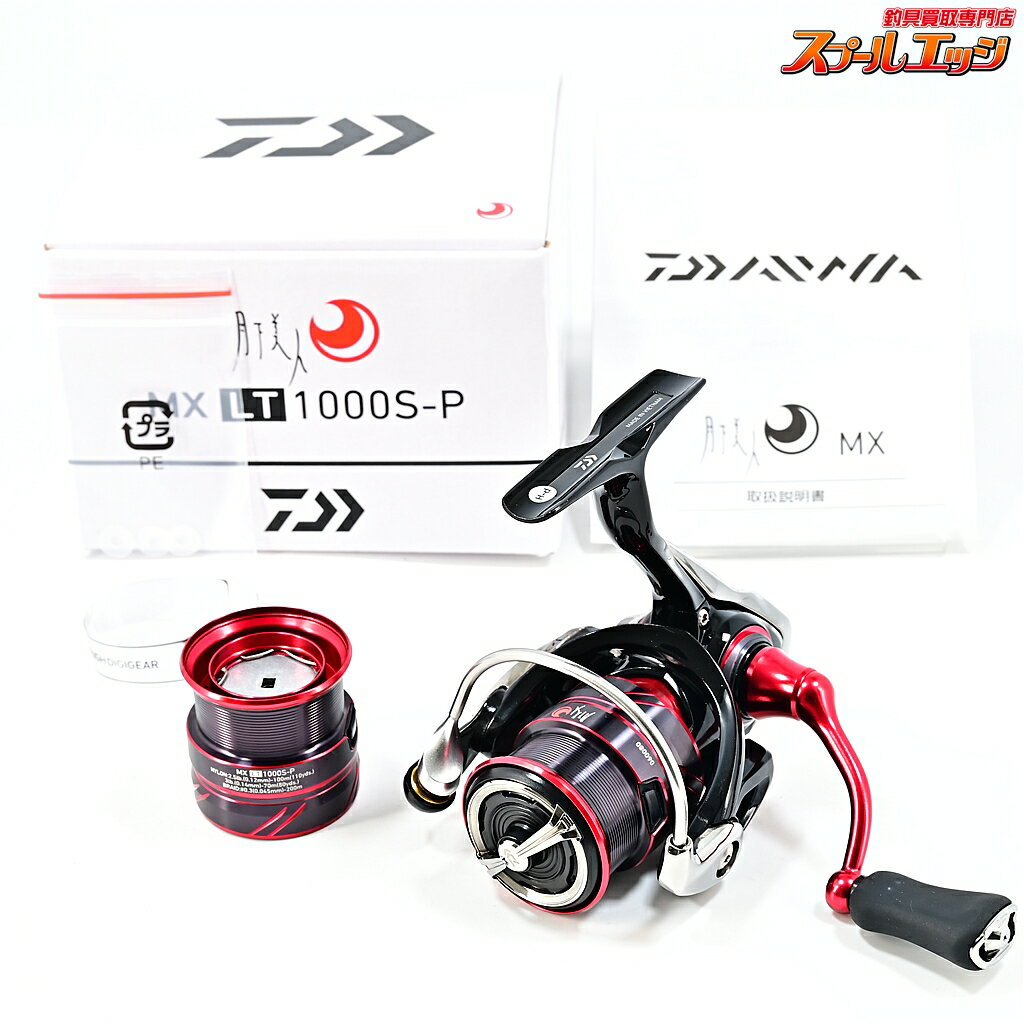 Rakuten - 【中古】 ダイワ 18月下美人 MX LT 1000S-P スペアスプール付 DAIWA GEKKA-BIJIN m45319