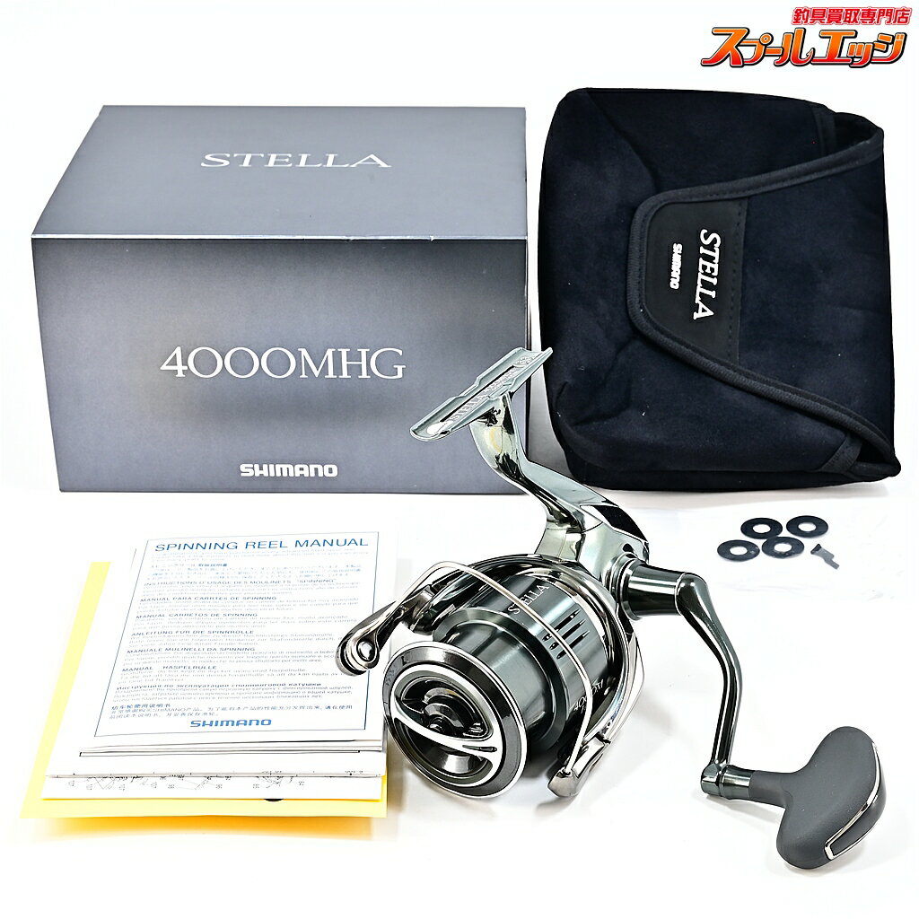Rakuten - 【中古】 シマノ 22ステラ 4000MHG SHIMANO STELLA m45321