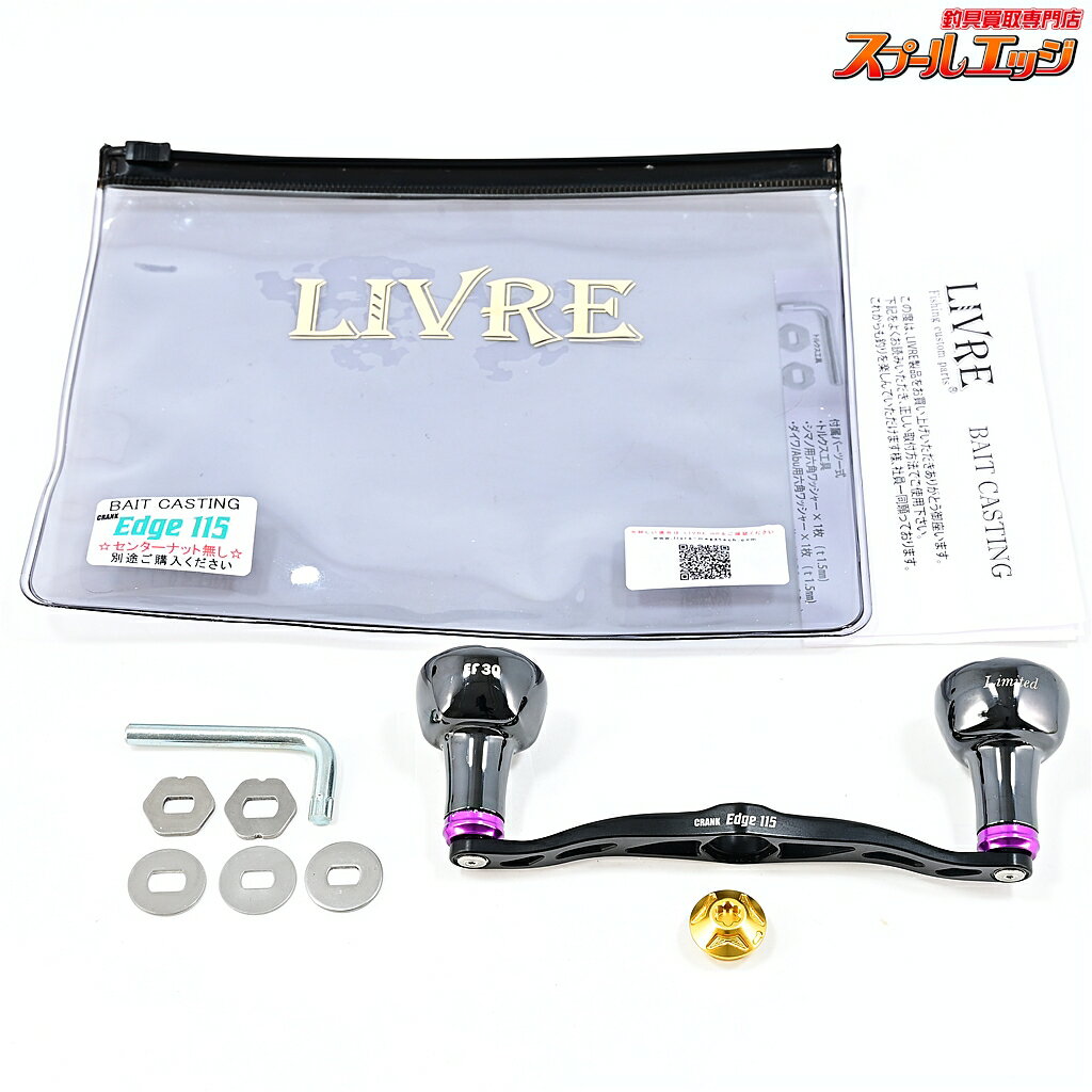 樂天商城 - 【中古】 リブレ クランクエッジ 115 R7 リミテッド マットブラック EF30ノブリミテッドブラック シマノ左用センターナット付 m45349