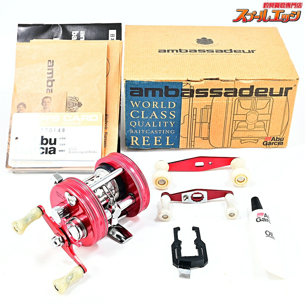 樂天商城 - 【中古】 アブ アンバサダー 2500C FN.070008 ノスタルジアレッド 波リム バレーヒルBTrapスーパースプール&カスタムクラッチ装着 m45354
