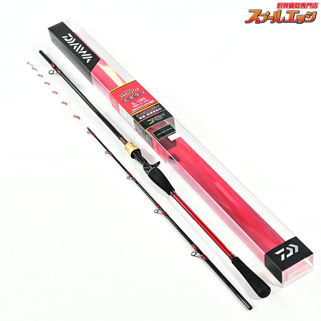 Rakuten - 【中古】 ダイワ アナリスター エギタコ S-185 DAIWA ANALYSTAR EGI-TACO タコ