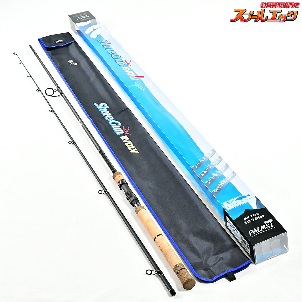 樂天商城 - 【中古】 パームス ショアガン エボルブ SFTGS-103MH PALMS ShoreGun EVOLV シーバス