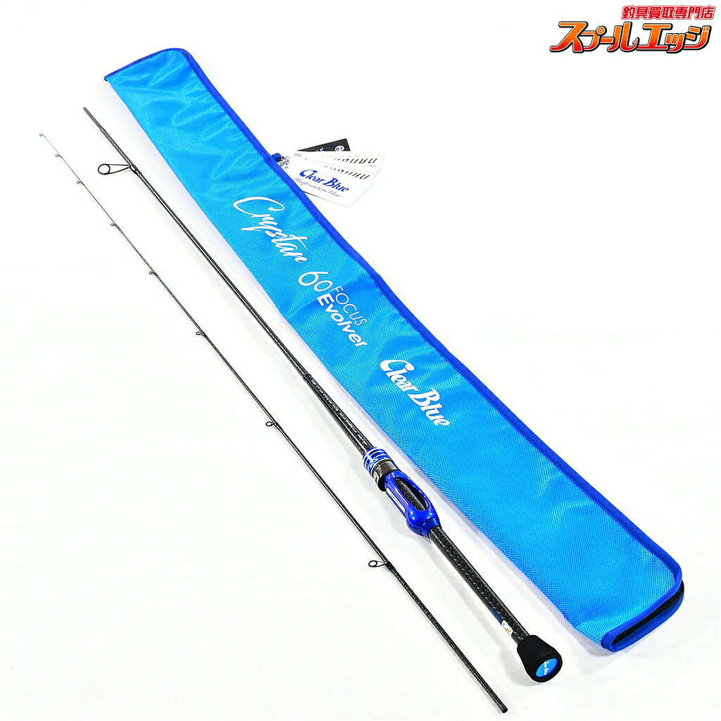 Rakuten - 【中古】 クリアブルー クリスター 60 フォーカス エボルバー Clear Blue Crystar FOCAS Evolver アジ メバル