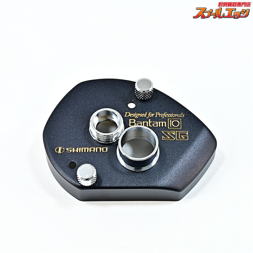 Rakuten - 【中古】 シマノ バンタム 10SG 右カップ デットストック SHIMANO Bantam m45368