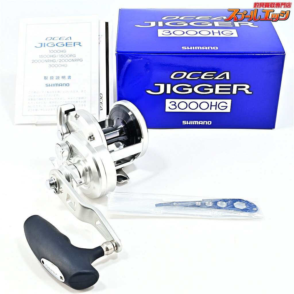 Rakuten - 【中古】 シマノ 16オシアジガー 3000HG SHIMANO OCEA JIGGER m45374