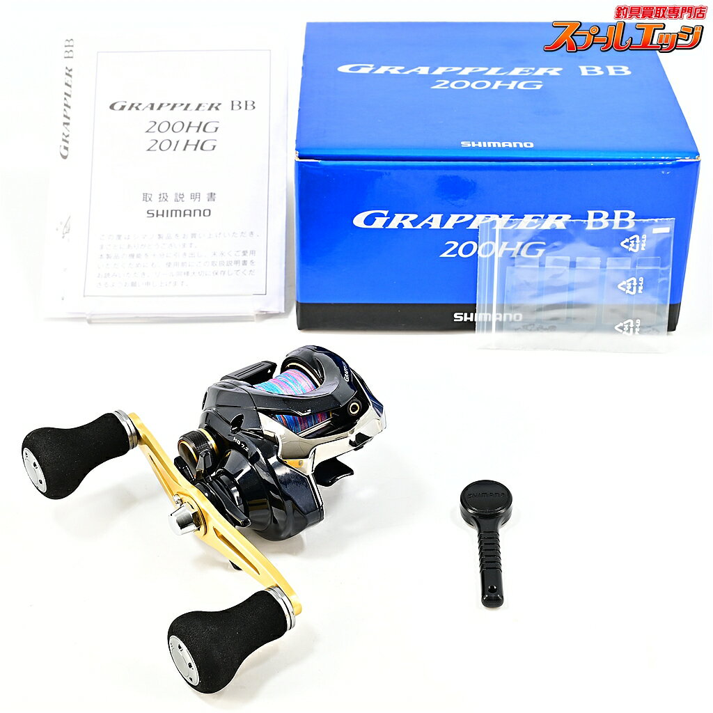 Rakuten - 【中古】 シマノ 16グラップラー BB 200HG SHIMANO GRAPPLER m45376