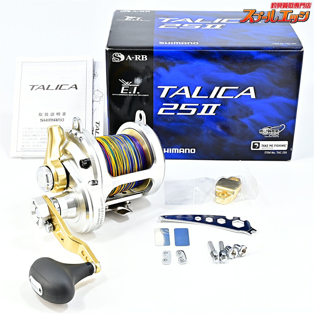 シマノ　タリカ　25Ⅱ SHIMANO TALICA 楽天市場】シマノ タリカ 25の通販