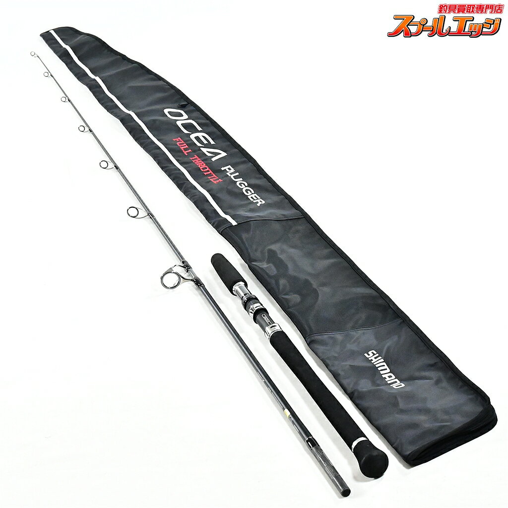 Rakuten - 【中古】 シマノ 17オシアプラッガー フルスロットル S74ML SHIMANO OCEA PLUGGER FULL THROTTLE ヒラマサ ブリ