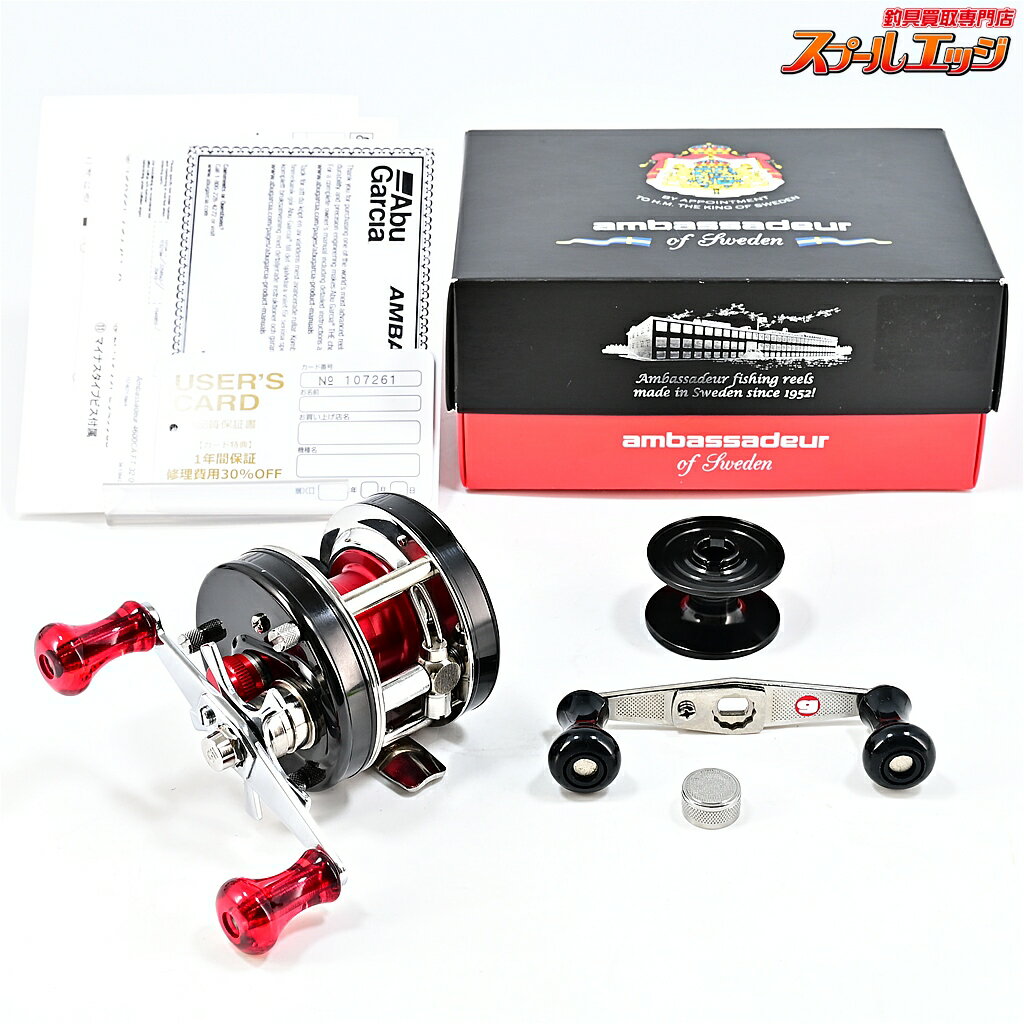 【中古】 アブガルシア アンバサダー 4600CA ファクトリーチューンブラック FN.00122SE マグシールド化 80mmカスタムハンドル m45530