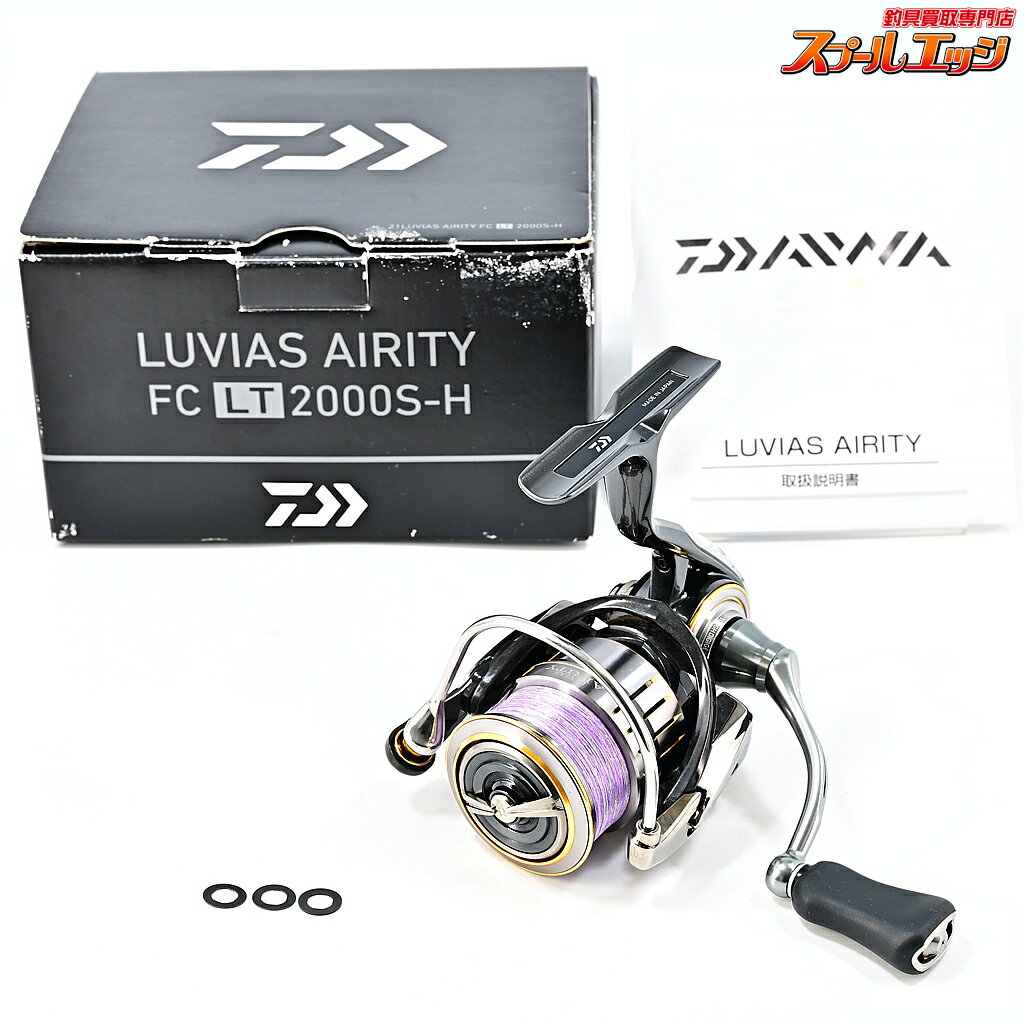 楽天市場】ルビアス エアリティ fc lt2000s-hの通販