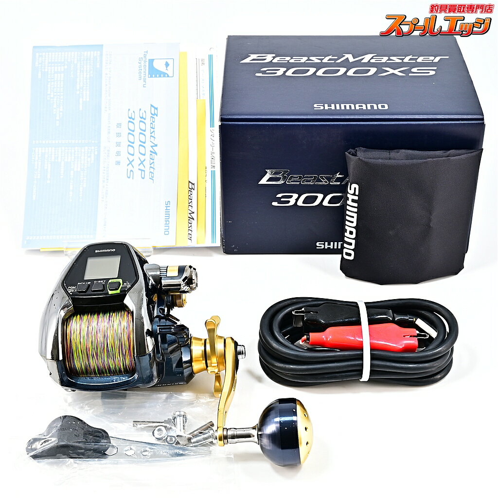 【連休特価】シマノ BeastMaster 3000XS 新品 楽天市場】ビーストマスター3000 シマノの通販