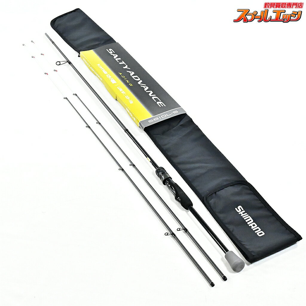 【中古】 シマノ 26ソルティーアドバンス アジング S610L-S 替え穂1本付 SHIMANO SALTY ADVANCE AJING アジ メバル カサゴ