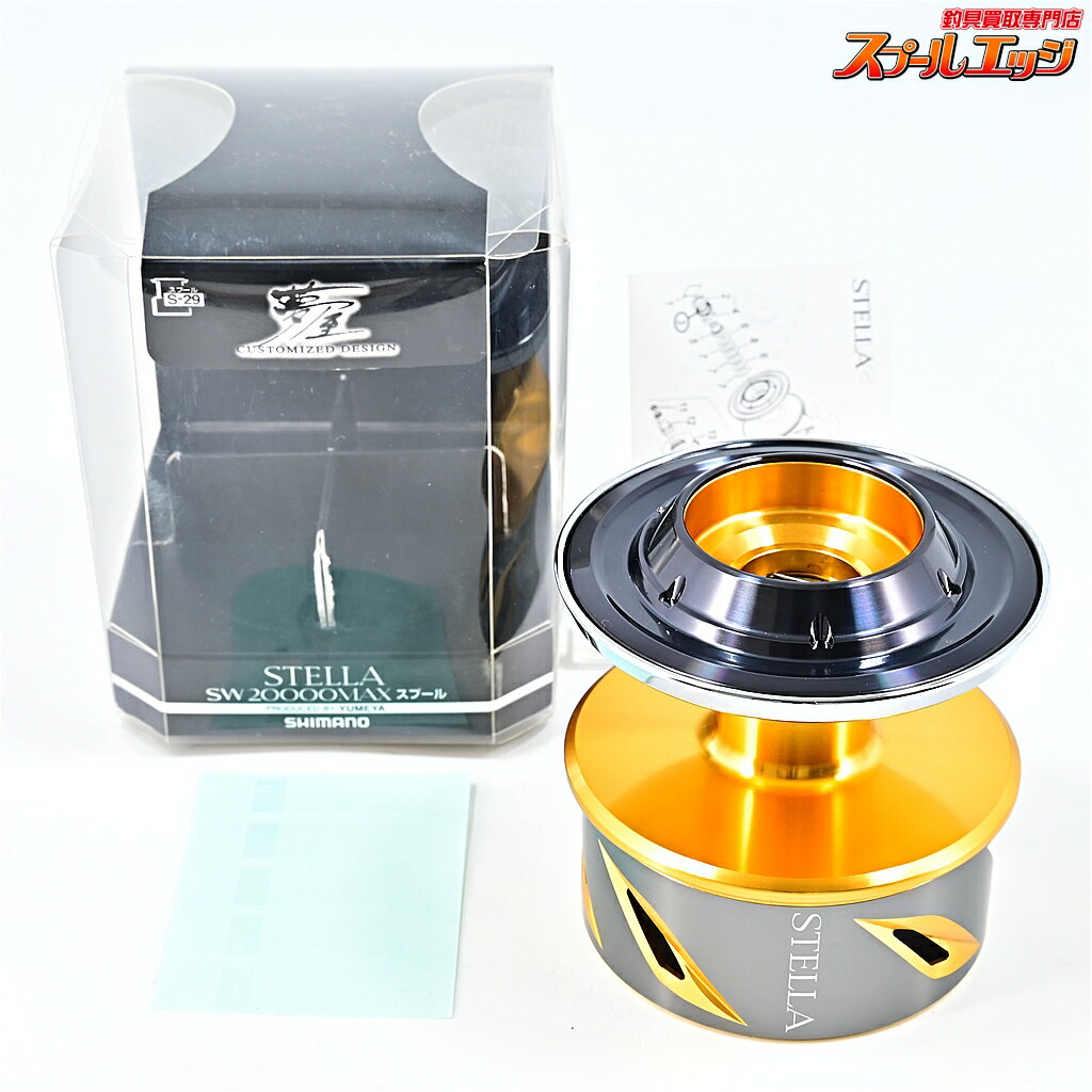 楽天市場】夢屋20 ステラsw20000 maxスプールの通販