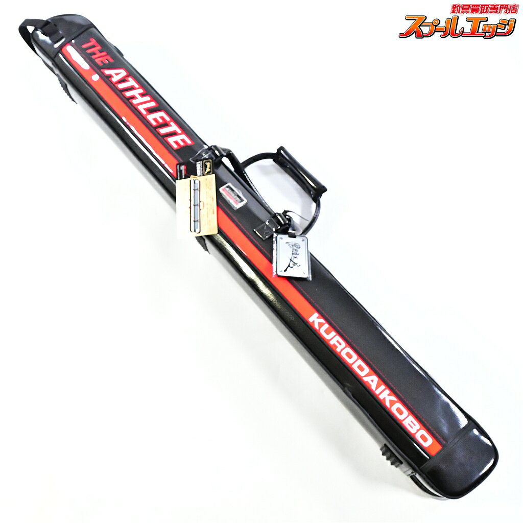 【中古】 黒鯛工房 アスリート ロッドケース 125 BR ブラック/レッド KURODAI KOBO THE ATHLETE