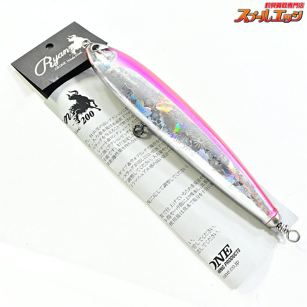 楽天市場】cb one ライアンの通販