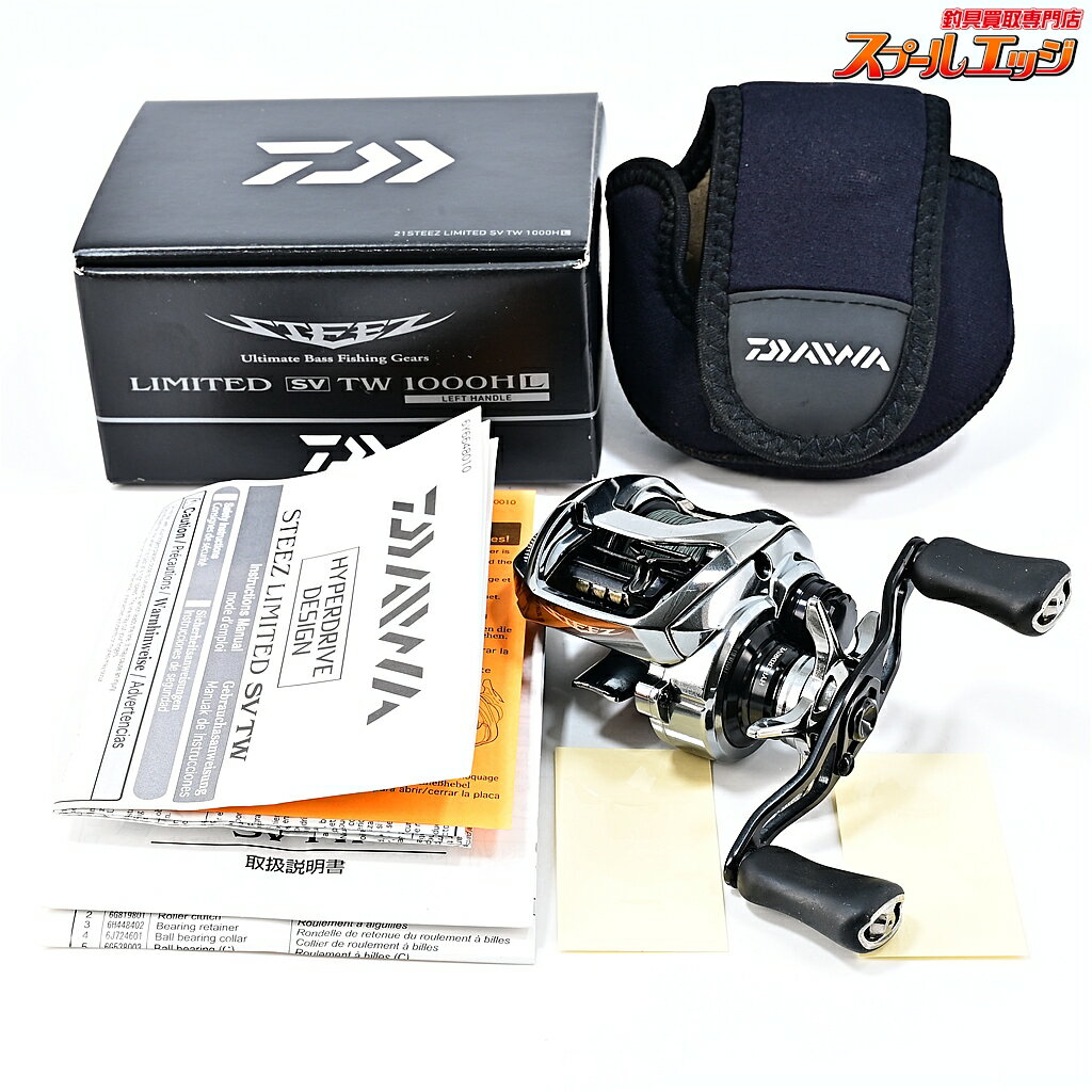 楽天市場】21 スティーズリミテッド sv twの通販
