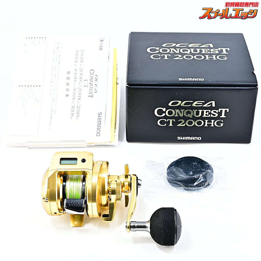 楽天市場】オシアコンクエストct 200hgの通販