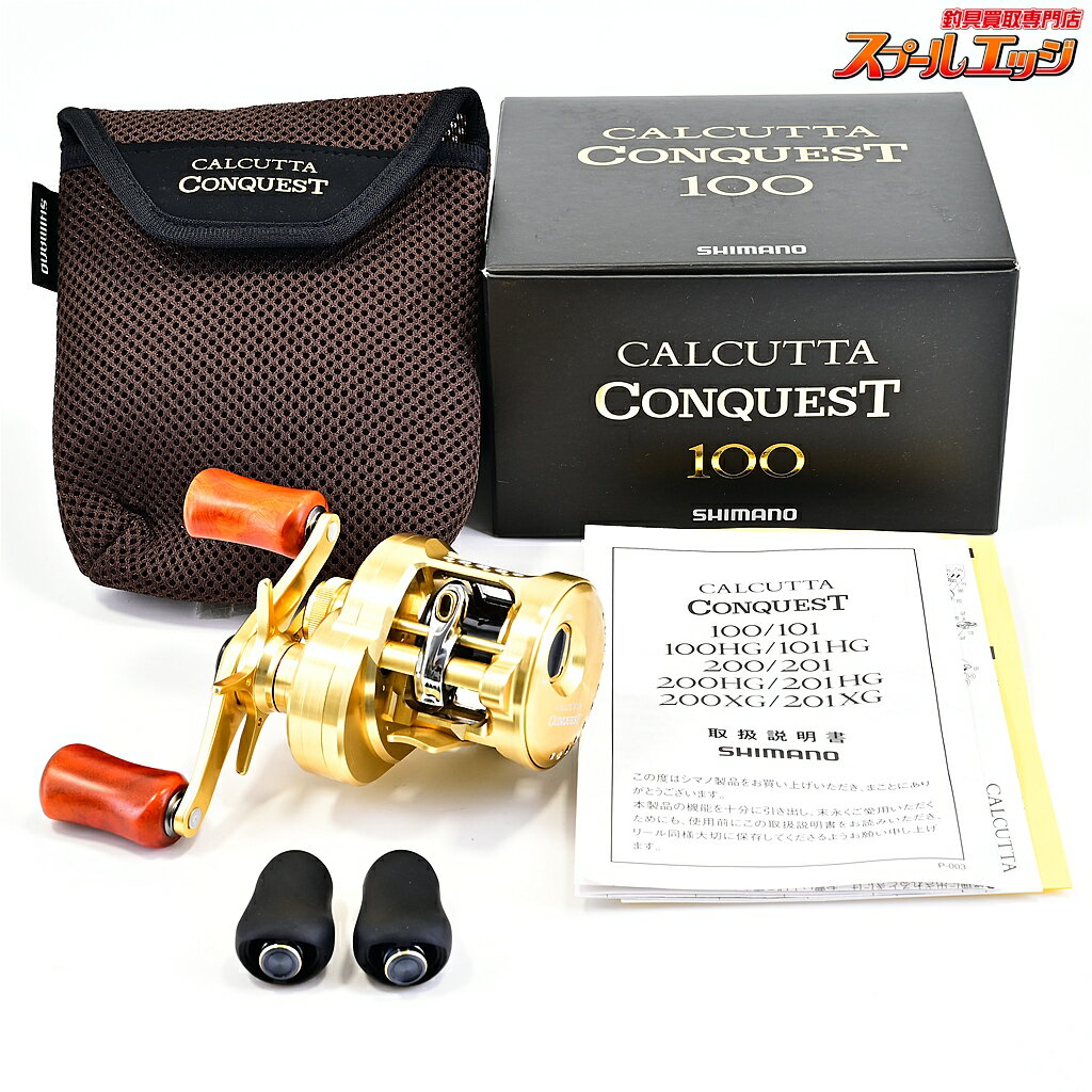 楽天市場】中古 カルカッタコンクエスト 100の通販
