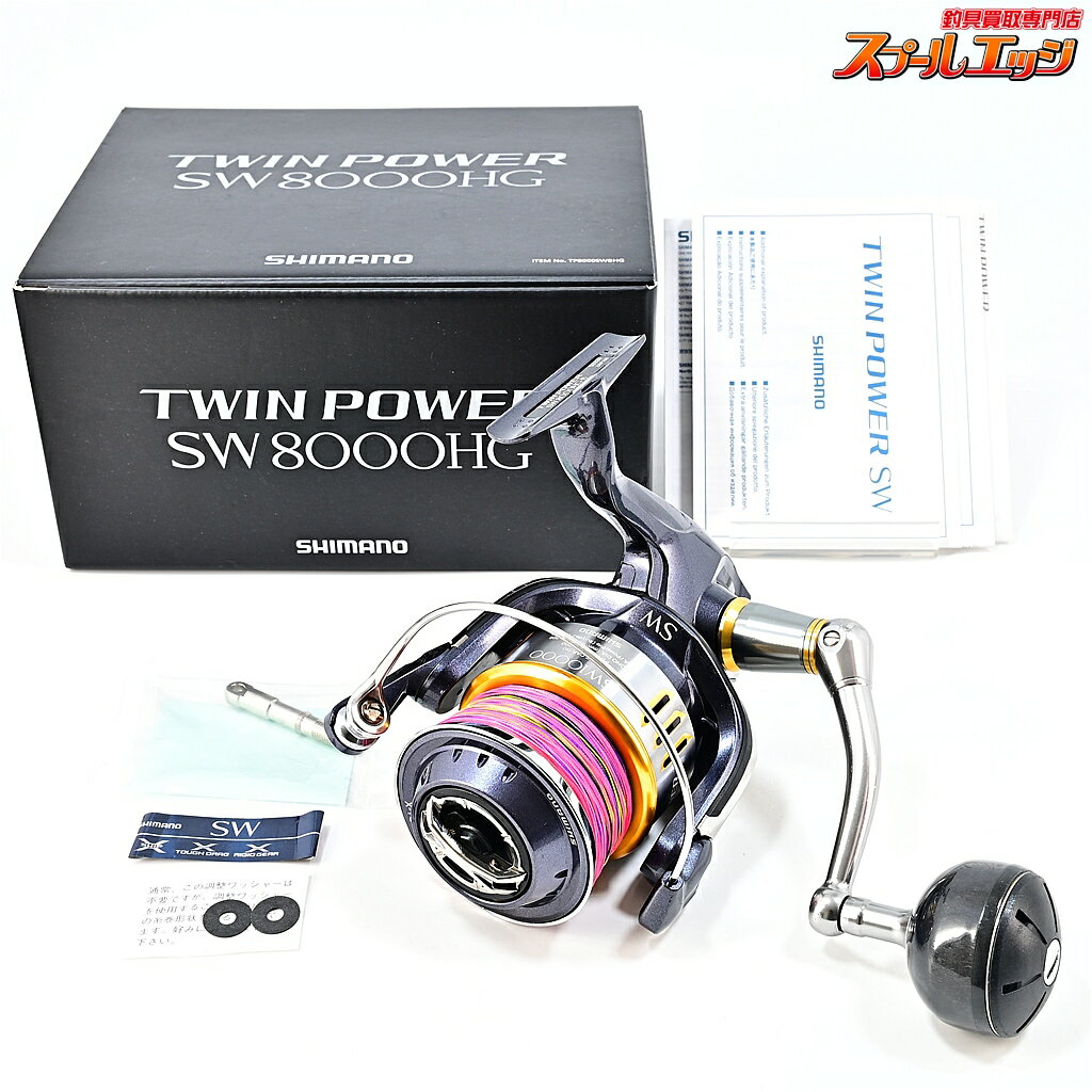 楽天市場】ツインパワーsw 10000 スプールの通販