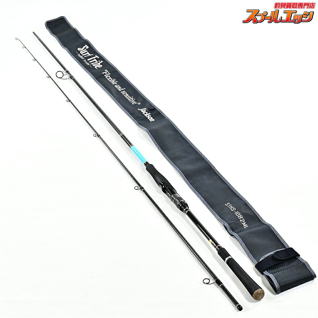 Jackson サーフトライブ STHS-1082ML 楽天市場】サーフトライブ1082の通販
