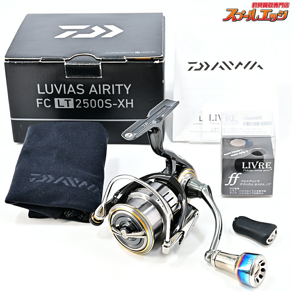 楽天市場】ルビアス fc lt2500s-xhの通販