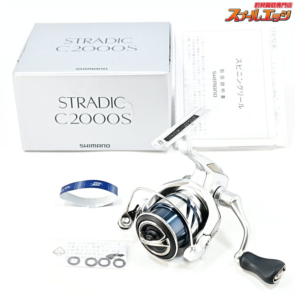  シマノ 23ストラディック C2000S SHIMANO STRADIC m45734