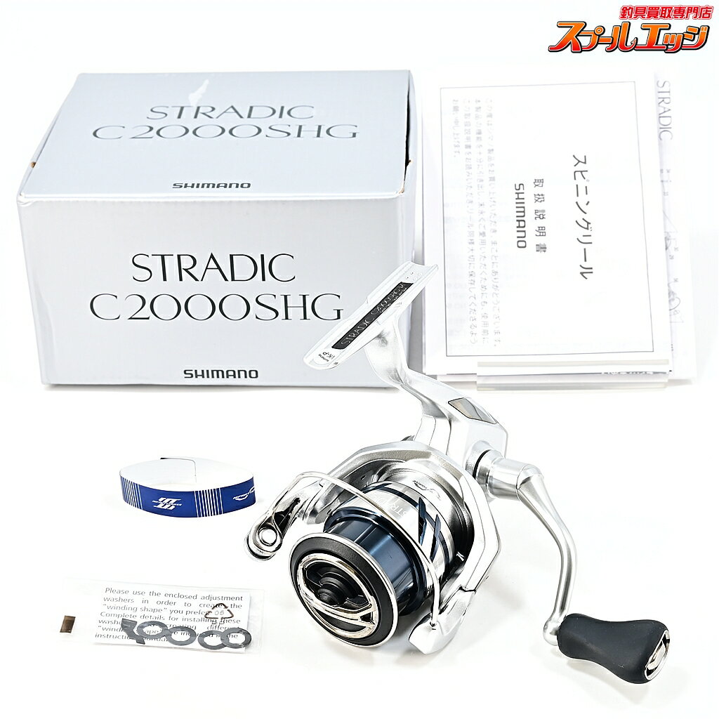  シマノ 23ストラディック C2000SHG SHIMANO STRADIC m45735