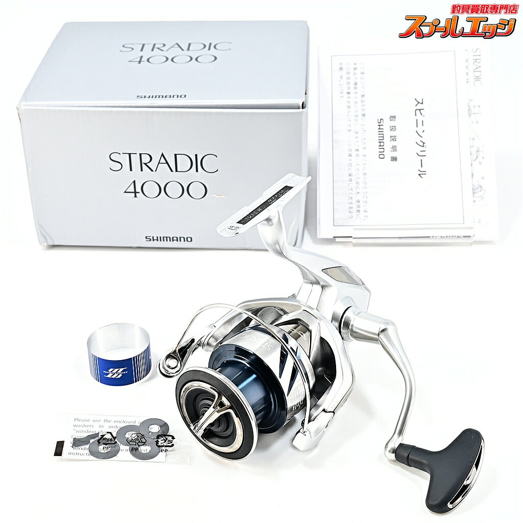  シマノ 23ストラディック 4000 SHIMANO STRADIC m45737