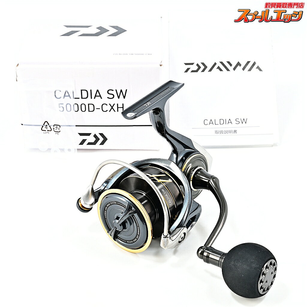楽天市場】カルディアsw 5000d cxhの通販