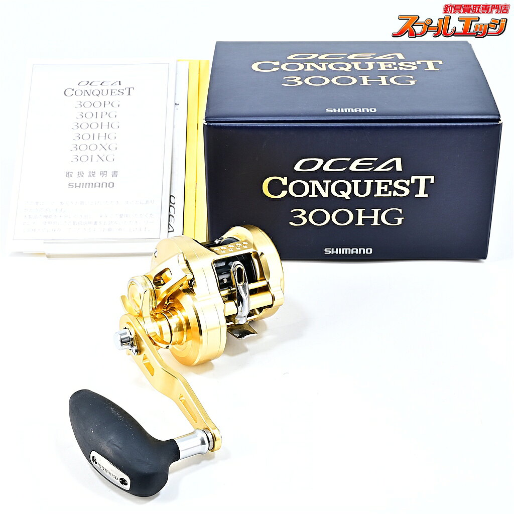 楽天市場】オシアコンクエスト 300 中古の通販