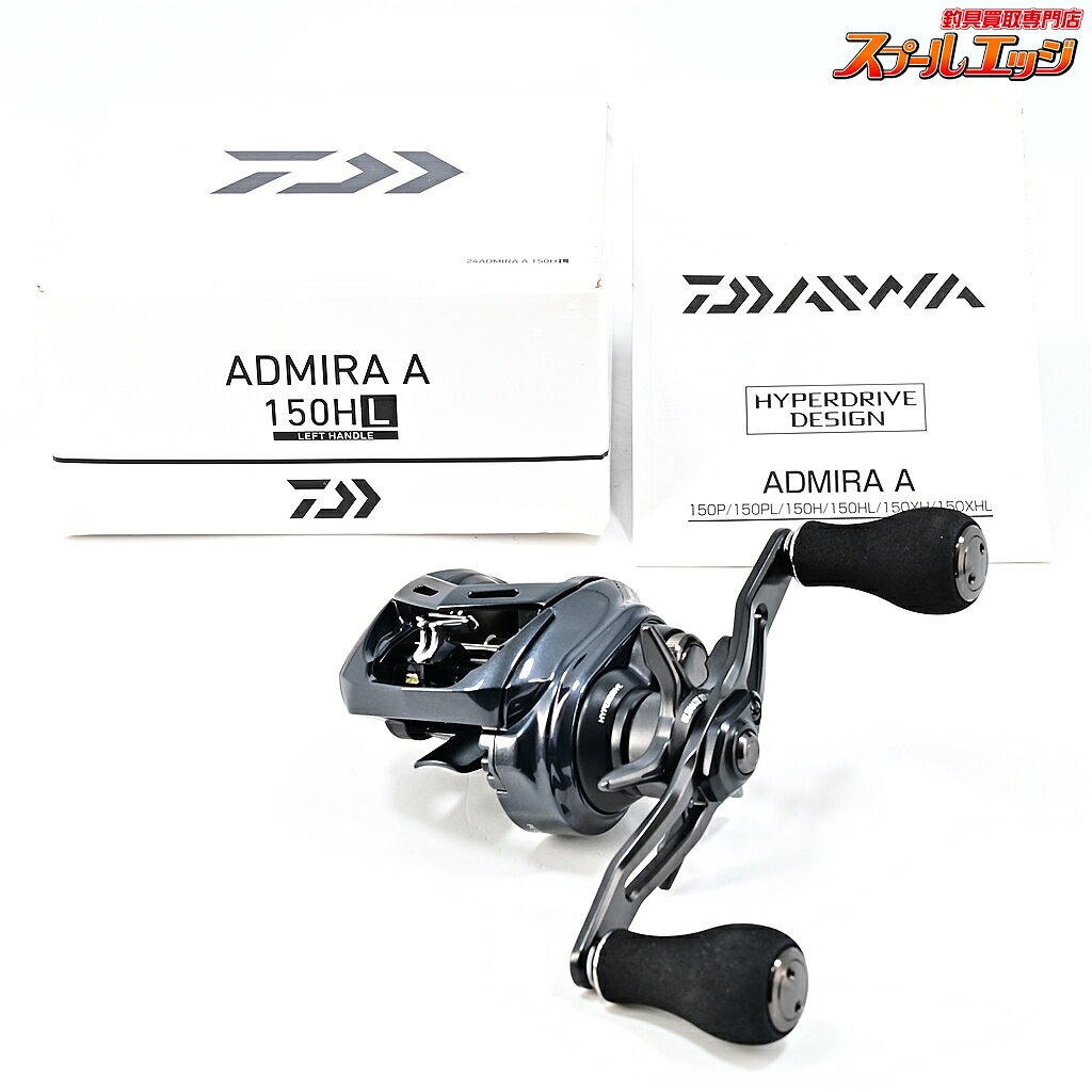 楽天市場】daiwa admiraの通販