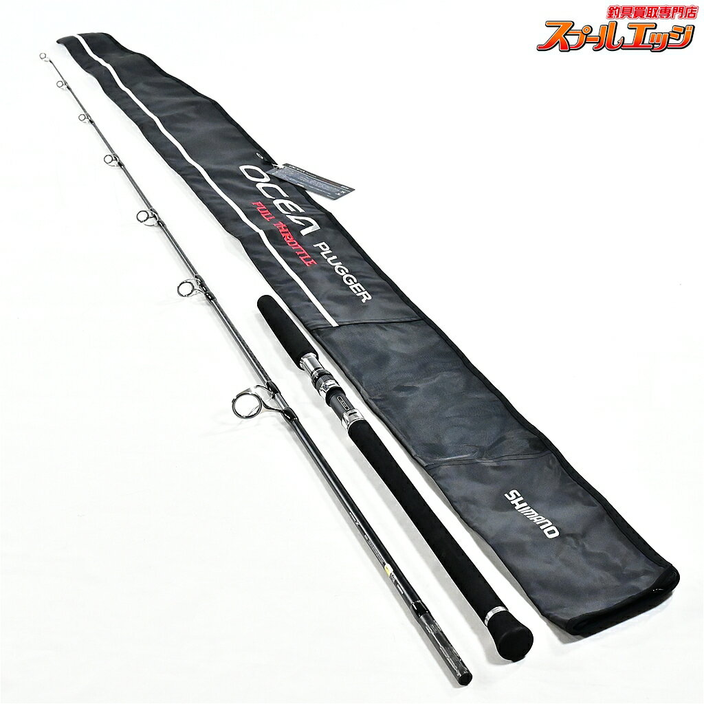  シマノ 17オシアプラッガー フルスロットル S83H SHIMANO OCEA PLUGGER キハダマグロ ヒラマサ カンパチ