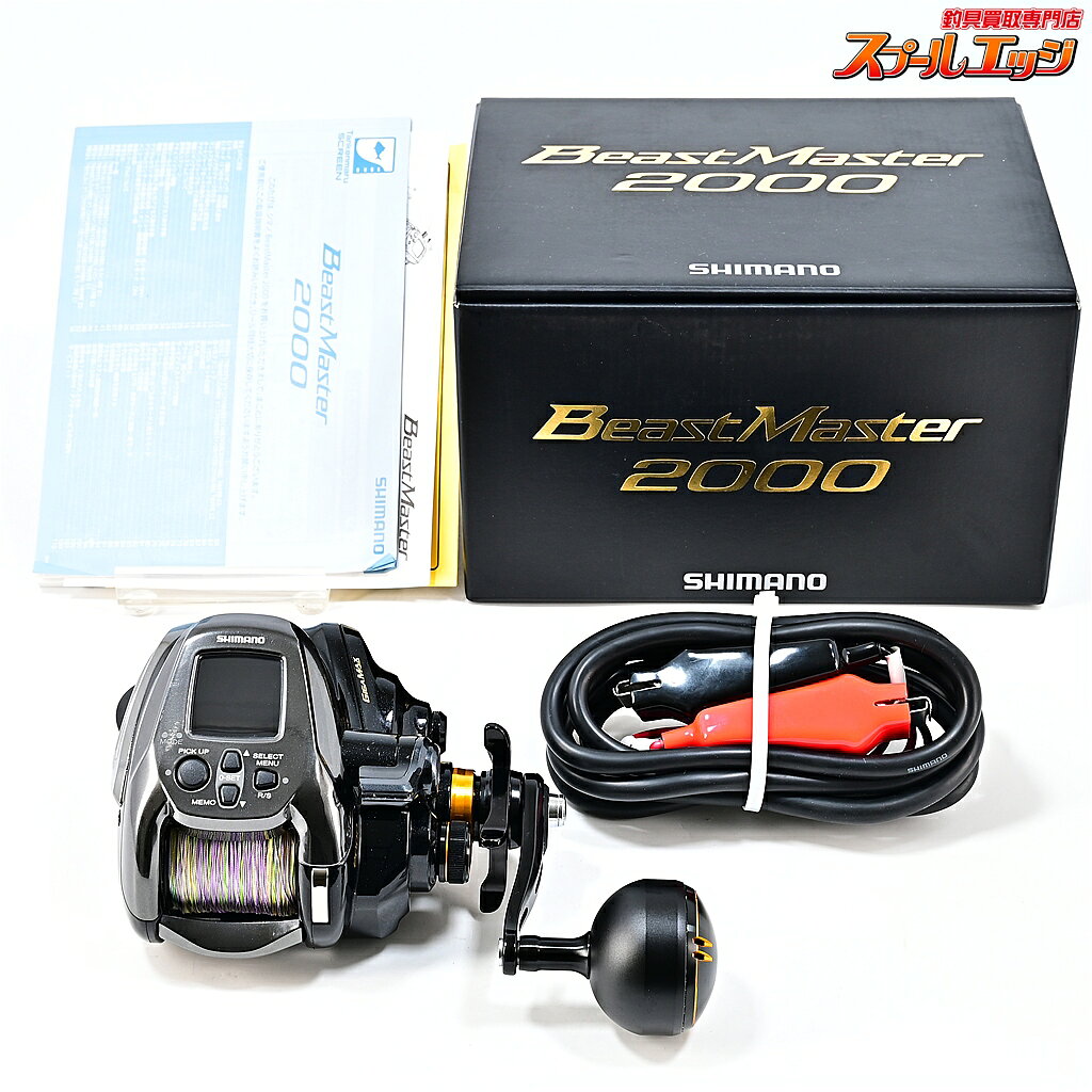 楽天市場】shimano beast master 2000の通販